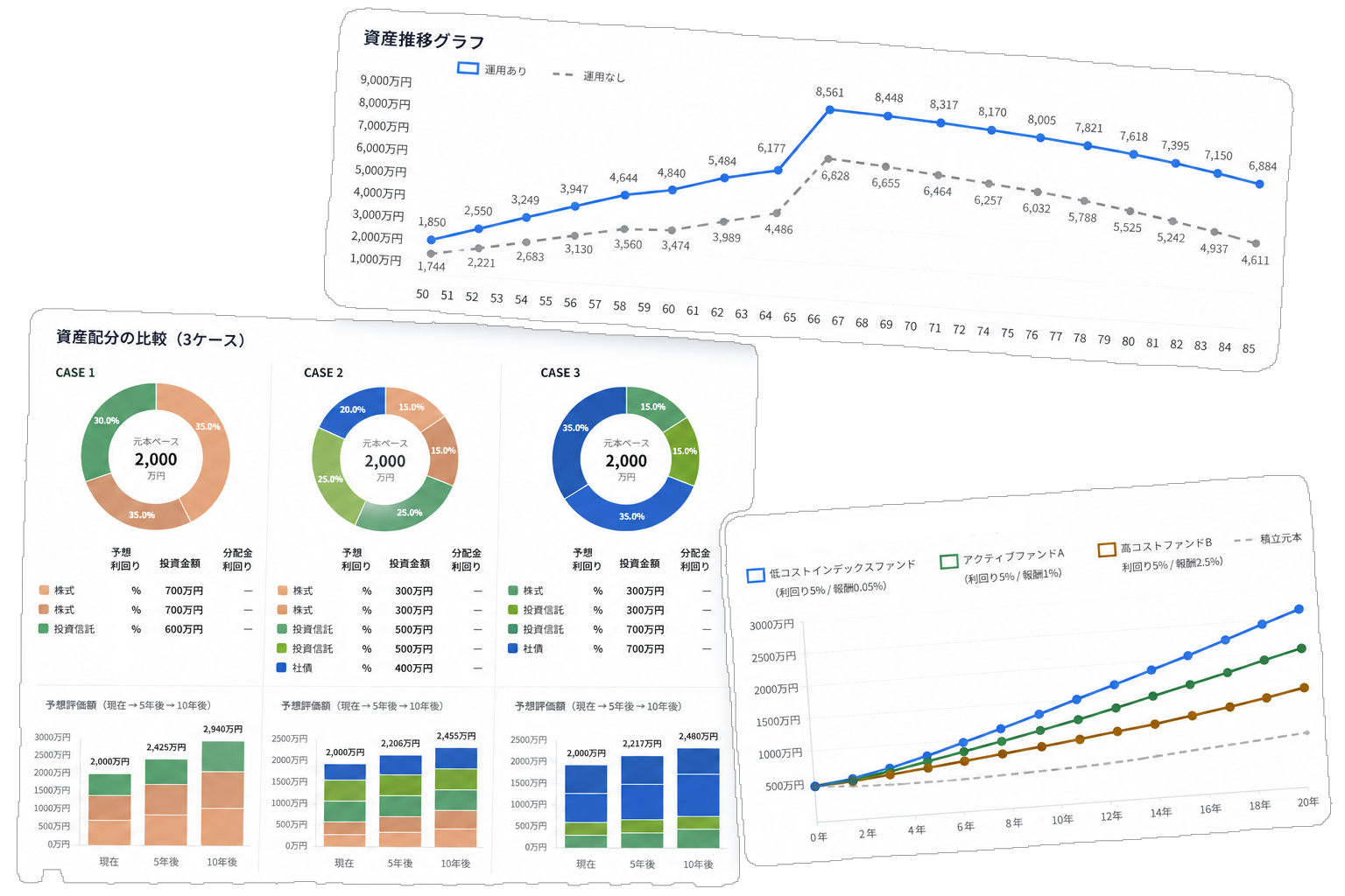 IFA Toolsのツール画面イメージ